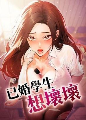 2023年度漫画大赏公布